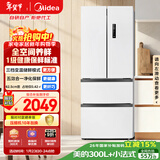 美的（Midea）324L法式多门冰箱小户型超薄风冷无霜一级能效变频节能净味以旧换新白色MR-340WFPE国家补贴
