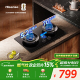 海信（Hisense）【大薄荷套系】双边定时70%热效率家用5.2KW大火力台嵌两用底座可调燃气灶DB50天然气烟灶联动