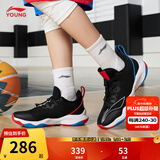 李宁童鞋儿童篮球鞋男女大童音速8透气减震支撑运动鞋YKBS046 黑色/标准白-25 37