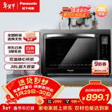 松下（Panasonic）上下独立温控自动预热易洁内胆立体旋转烧烤家用电烤箱 38L容量NB-HM3810