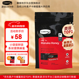 康维他（Comvita）麦卢卡蜂蜜便携装(UMF5+) 4条装 条状小包装天然蜂蜜 新西兰进口
