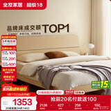 全友家居 双人大床家用高脚床板式床现代简约原木风主卧室床1.5x2米