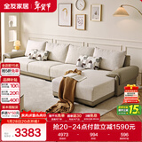 全友家居 布皮沙发客厅家用家具实木架大户型简约风贵妃位L型布艺沙发
