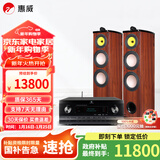 惠威（HiVi）Diva6.1 F 双8英寸前置主音箱 发烧级HIFI家庭影院落地音箱 功放音响套装 Diva6.1F +  AT2300PRO功放