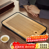 忆壶茶（YIHUTEA）茶盘托盘家用茶台带排水小型沥水储水实木功夫托盘泡茶具竹茶托 【蓄排两用】大号茶盘36.5*24cm