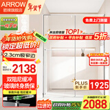箭牌（ARROW）淋浴房干湿分离玻璃隔断家用浴屏浴房浴室简易一字型卫生间淋浴屏 1.6-1.69m 第九代【双阻尼缓冲】镜光