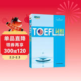 新东方 TOEFL词组