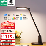 雷士（NVC）AAA级国AA学习护眼台灯LED大学生宿舍儿童卧室阅读床头灯全光谱 强推-AAA级-番茄模式-逸品黑色