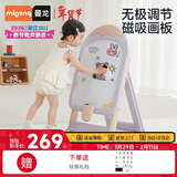 曼龙儿童可升降磁性画板男女孩绘画DIY多功能小黑板椅子套装新年礼物