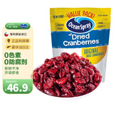 优鲜沛（Ocean Spray）智利进口蔓越莓干 蜜饯果干烘焙原料休闲零食 原味680g