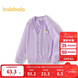 巴拉巴拉童装儿童毛衣男童女童秋冬2025开衫小童针织衫拜年服209125103202