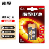 南孚9V九伏碱性电池6F22万用表方块电池6LR61适用于无线话筒/玩具遥控器/无线门铃/烟雾报警 1节