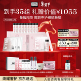 奥伦纳素（Erno Laszlo）涂抹式保湿冰白面膜32组护肤品套装礼盒送新年礼物 