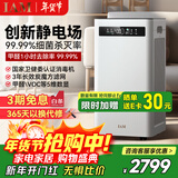 IAM空气净化器KJ500F Pro家用除甲醛卧室内除菌吸去烟小型负离子消毒机M8mini礼品