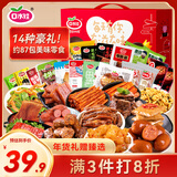 口水娃零食礼盒1066g年货礼盒春节新年送礼年货节团购
