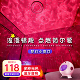 瑜方浪漫氛围灯情趣调情床头灯情侣卧室情调夜灯粉色紫色夫妻房气氛灯 充电款【蓝牙音箱+5款月亮】白