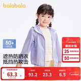 巴拉巴拉【商场同款】宝宝儿童防晒衣男女童外套皮肤衣夏薄潮202224105202