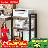 溢彩年华夹缝厨房置物架落地打印机架阳台木板货架多层书架零食储物架4280
