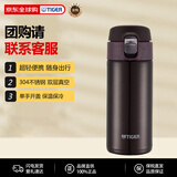 虎牌（TIGER）保温杯弹盖保冷杯车载杯MMJ-A361-TC咖啡色360ML