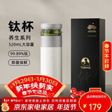 特美刻（TOMIC）保温杯男茶水分离水杯陶瓷内胆钛茶隔车载泡茶杯定制礼品伴手礼