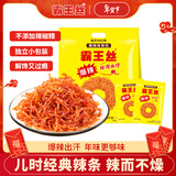 霸王丝爆辣辣条825g礼袋 休闲零食大礼包8090怀旧零食解馋办公室下午茶