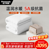 松下（Panasonic）水暖毯双人水热毯电热水暖毯褥子水循环水暖床垫加热毯电水毯水暖炕取暖神器电热毯 暖米色【1.8米x2米】恒温/抗菌除螨/亲肤面料