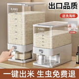 优勤米桶家用2026新款防虫防潮密封米缸大米储存器米箱米粮收纳盒