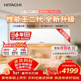 日立（HITACHI）空调白熊君HH二代 1.5匹新1级能效铜管变频冷暖性能王抗菌挂机国家补贴/以旧换新RAK/C-HH12PHDPC