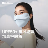 蕉下（beneunder）口罩冬季女防寒防风口罩骑行防风面罩男防晒口罩防干燥高颜值