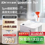 鱼跃（Yuwell）雾化器儿童成人老人医用家用空气压缩式雾化机403H