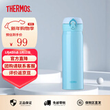 膳魔师（THERMOS）保温杯男女不锈钢水杯子大容量保冷防漏弹盖学生520礼物JNL系列 湖蓝色(502-SKY)500ml 500ml