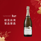 云雾之湾（Cloudy Bay）新西兰 马尔波罗 佩洛斯 气泡葡萄酒 750ml 单支 年货