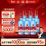 红星二锅头 蓝瓶绵柔8陈酿清香型白酒 53度 750ml*6瓶 整箱装年货送礼
