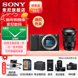 索尼（SONY）ZV-E10K APS-C半画微单 ZV-E10  vlog直播4K视频侧翻式ZV-E10L/zv-e10/ZV-E10K 黑色拆机身+18-105(电动变焦） 套餐一