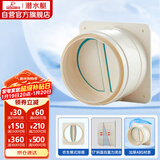 潜水艇（Submarine）E160 厨房烟道全密封防味阀 公共烟道止逆阀止回阀 烟道阀