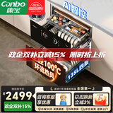 康宝（Canbo）极智304不锈钢消毒柜嵌入式家用碗筷餐具大容量热风巨量消毒碗柜【政府补贴】XDZ130-HM5