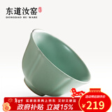 东道汝窑河南非遗茶杯主人杯陶瓷功夫茶具开片可养品茗中葵饮杯天青色 2024年甲辰款
