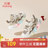 牧童学步鞋男春秋小童闪灯机能鞋女童轻便软底宝宝鞋 燕麦咖/网面 27