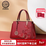 PmSix女包妈妈新年礼物送母亲实用国风刺绣中年红色手提婚包单肩女士包