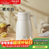 物生物保温壶316不锈钢内胆大容量家用宿舍热水壶保温瓶暖壶节日礼物