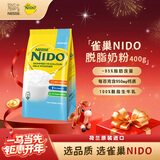 雀巢（Nestle）NIDO荷兰脱脂成人奶粉400g/袋0蔗糖高钙高蛋白女士控糖健康减脂