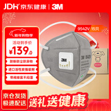 3MKN95活性炭头戴式口罩独立包装一只一袋防粉尘雾霾15只装9542V