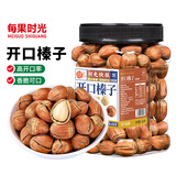 每果时光开口大榛子400g原味炒熟东北榛子仁每日坚果炒货干果休闲零食年货