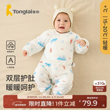 童泰新生婴儿衣服连体衣秋冬加厚夹棉初生宝宝蝴蝶衣爬服 蓝色 59cm