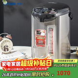 虎牌（TIGER）电热水瓶 智能定时烧水壶 日本原装进口开水壶 PDU-A50C-KZ 5L电水壶 黑色