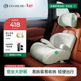 怡戈（Ekobebe）城堡椅儿童安全座椅增高垫3-12岁大童车载汽车便携式简易 薄荷绿