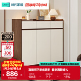 林氏家居带抽屉入户门口鞋柜玄关柜一体收纳靠墙鞋架家用餐边储物OV4N