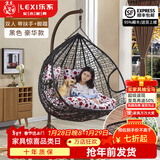 乐系（LEXI） 吊椅双人鸟巢秋千吊篮家用室内阳台吊兰户外吊床藤椅摇篮椅躺椅 双人黑色细藤特大号+脚踏 静音款