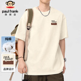 大嘴猴（paul frank）t恤男士宽松夏季休闲纯棉短袖男士重磅男装上衣服潮牌 杏色 XL