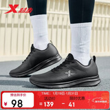 特步跑步鞋男子运动鞋秋冬轻便减震耐磨防泼水革面跑鞋男鞋